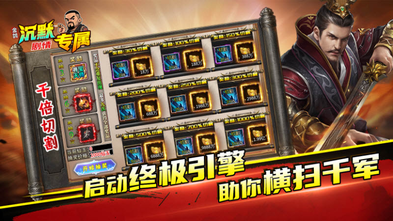 金鸽沉默专属直装游戏版图3