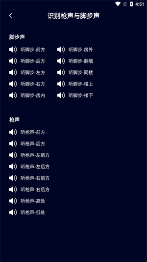 手机画质优化软件图2