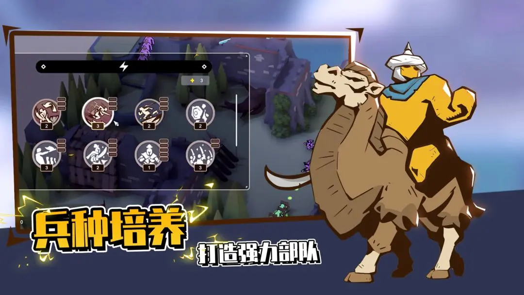 攻城模拟器(1)