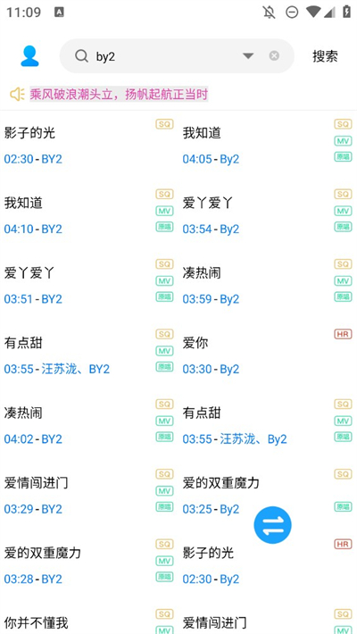 音乐器免费版图1