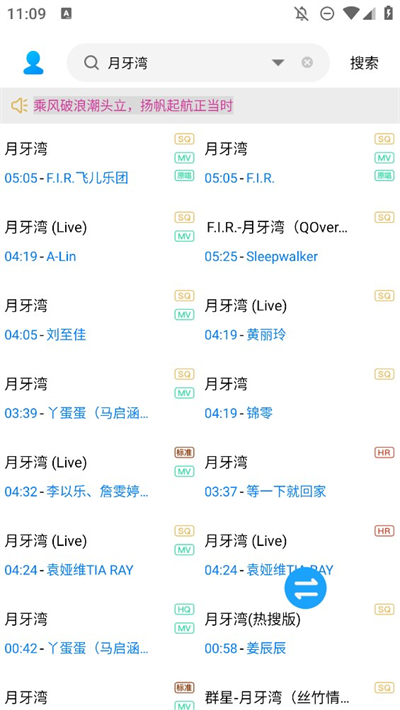 音乐器免费版图2
