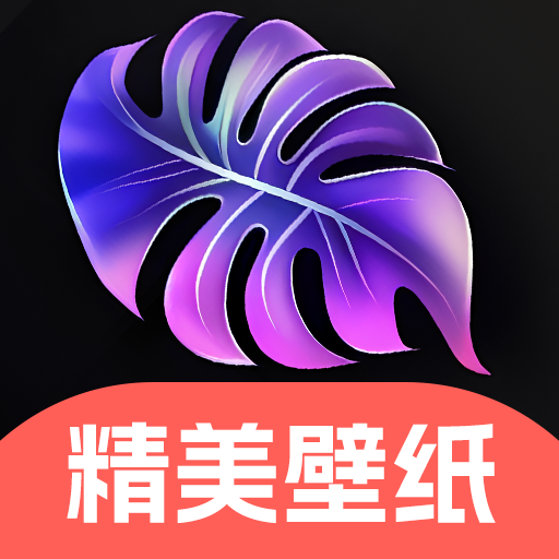 4K高清主题壁纸 v1.0