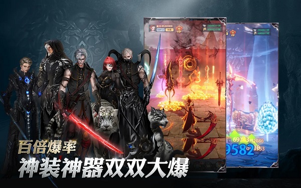 新山海经传奇最新版图1