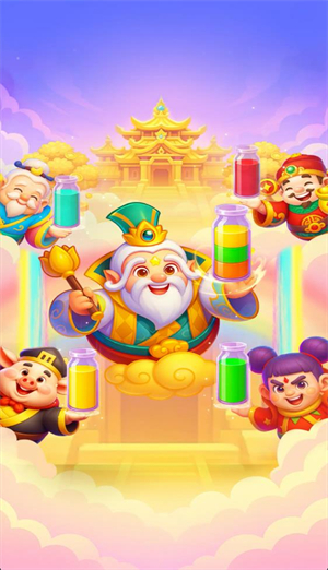 细水长流安卓版图1
