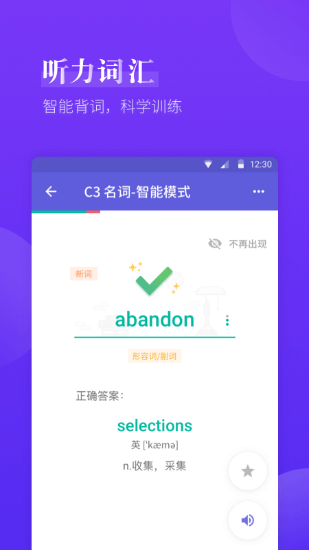雅思考满分(4)