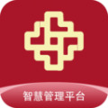 智慧管理