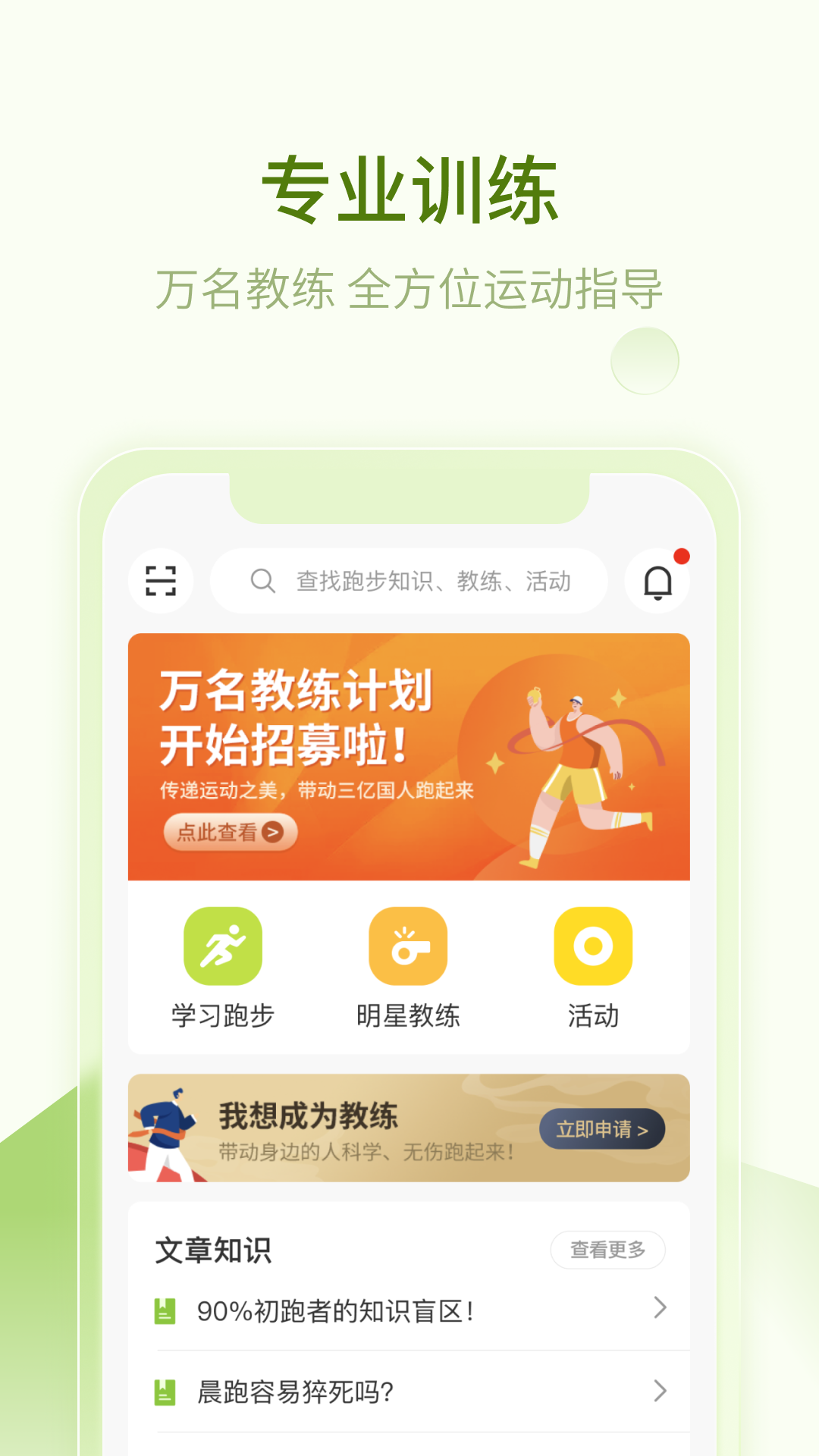 第一赛道(4)