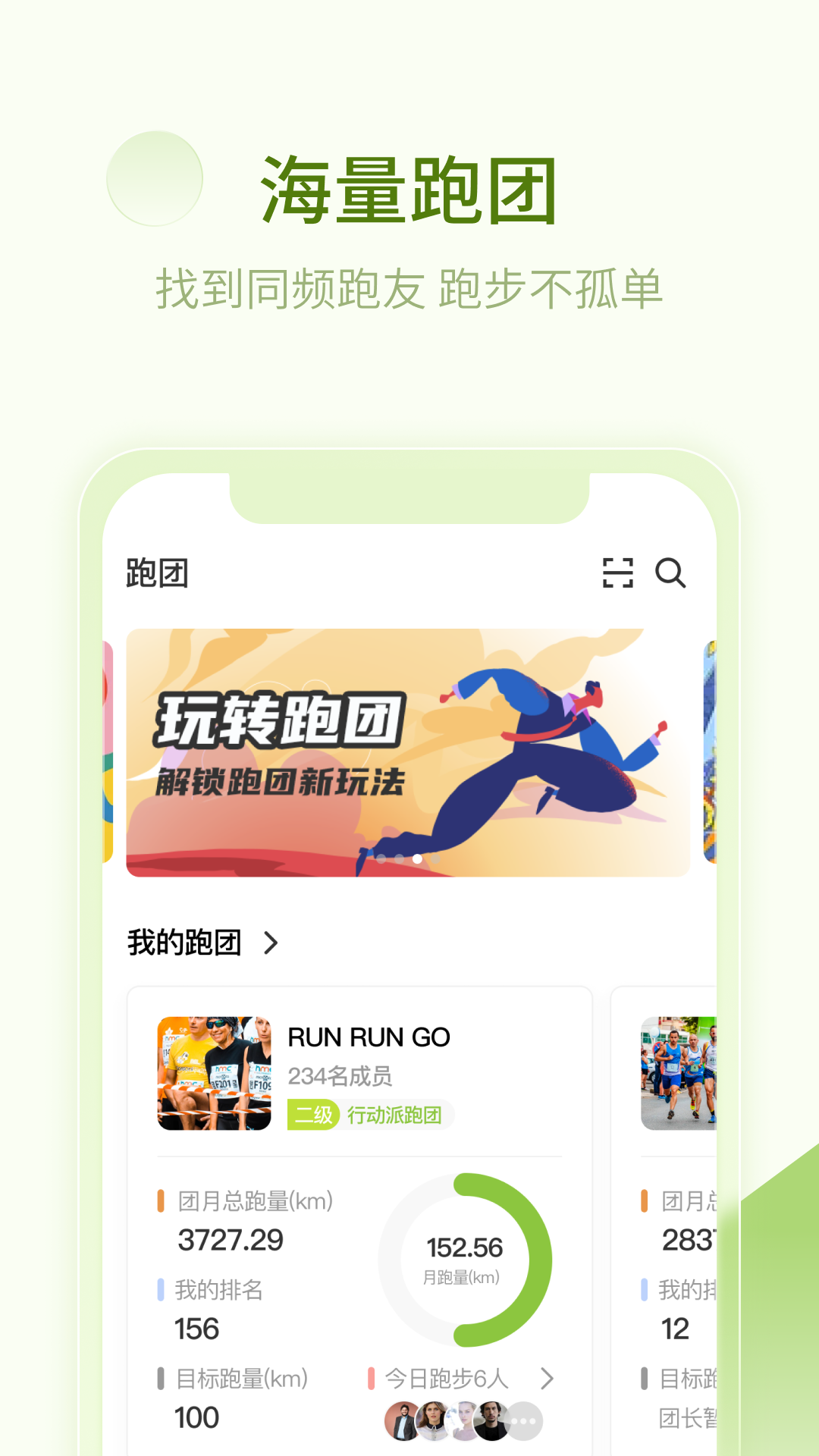 第一赛道(3)
