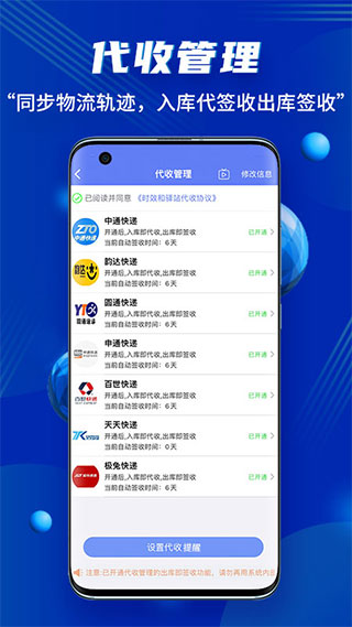 小扁担驿站官方正版图1