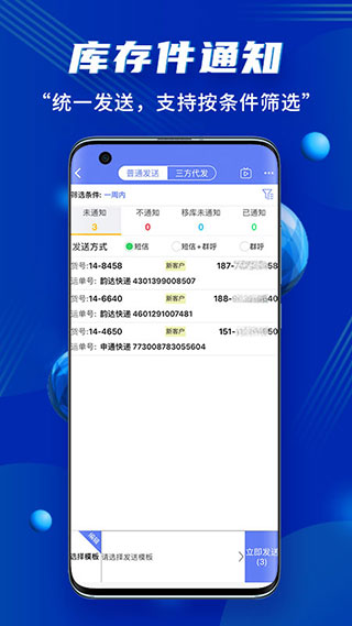 小扁担驿站官方正版图3