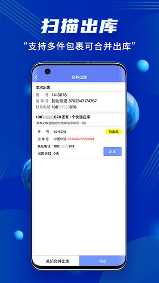 小扁担驿站官方正版图4