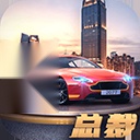 商道高手