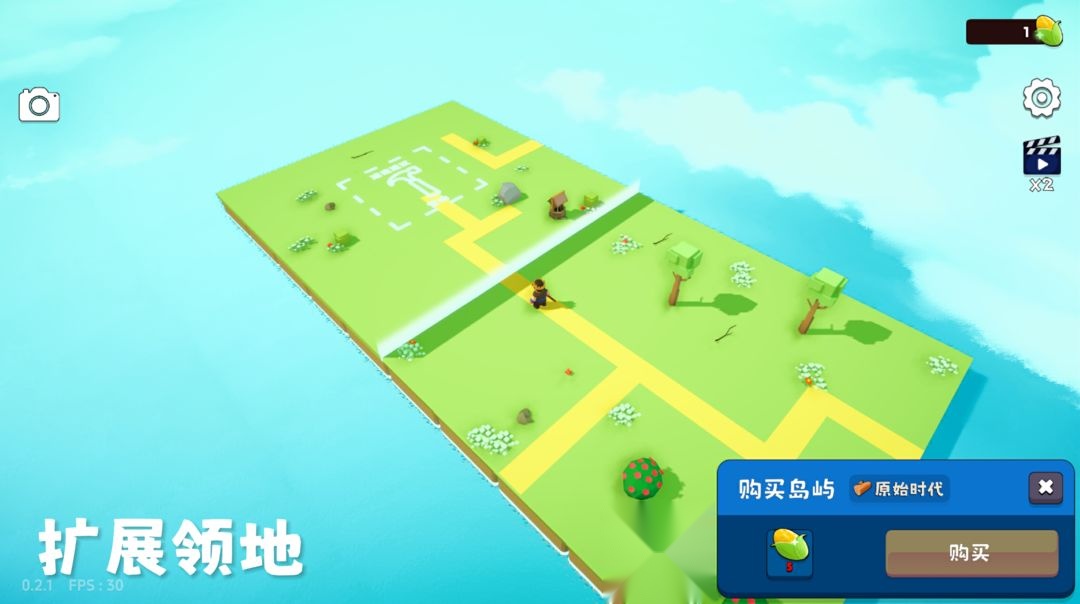 浮岛世界2安卓版图5