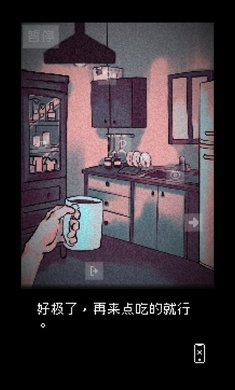 抬头只见天花板图2