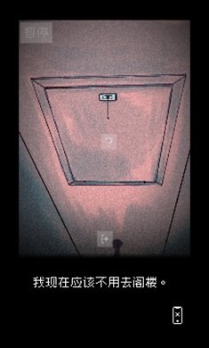 抬头只见天花板图3