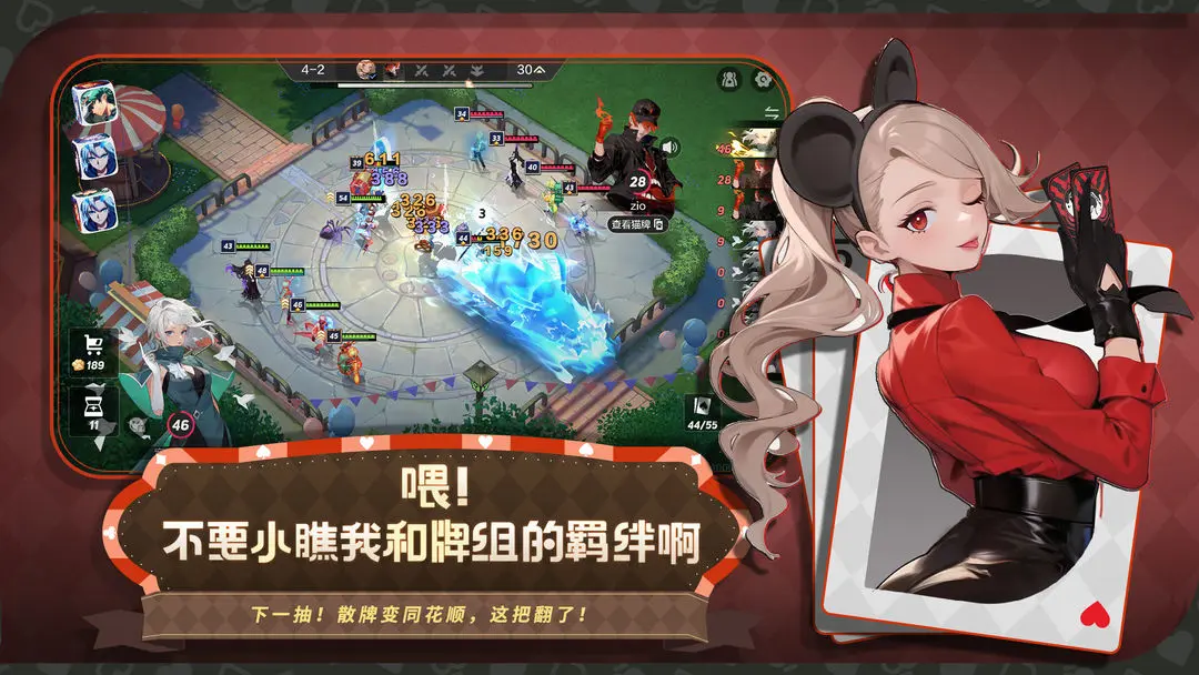 非人学园游戏最新版截图4