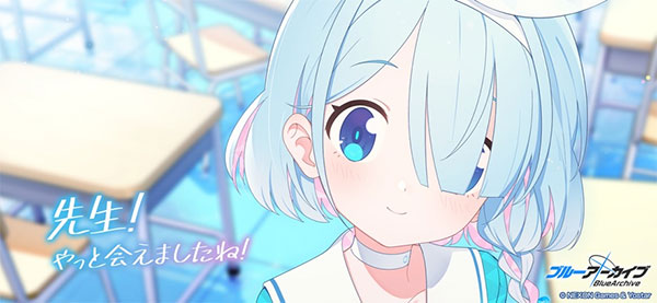 蔚蓝档案日服免费版图5