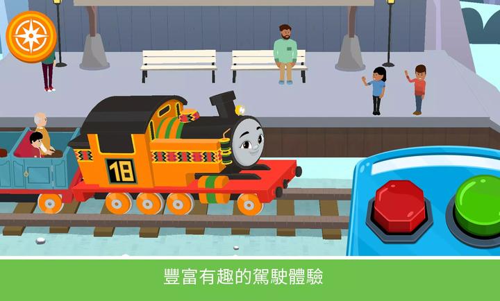 托马斯和他的朋友们安卓版图4