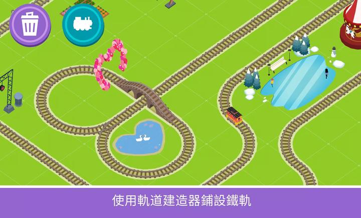 托马斯和他的朋友们安卓版图3