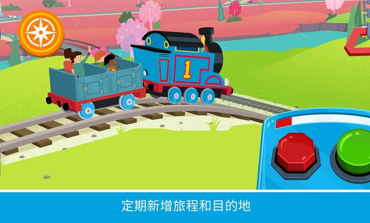 托马斯和他的朋友们安卓版图5