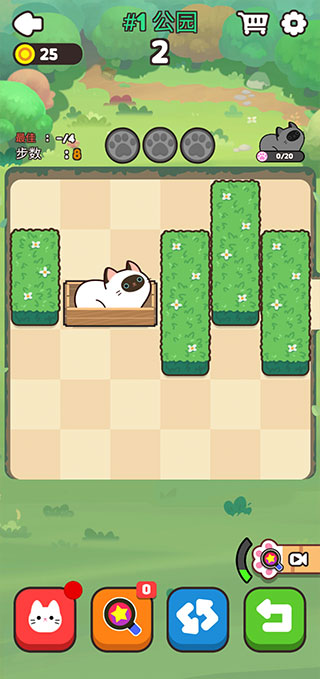 推推猫游戏正版图3