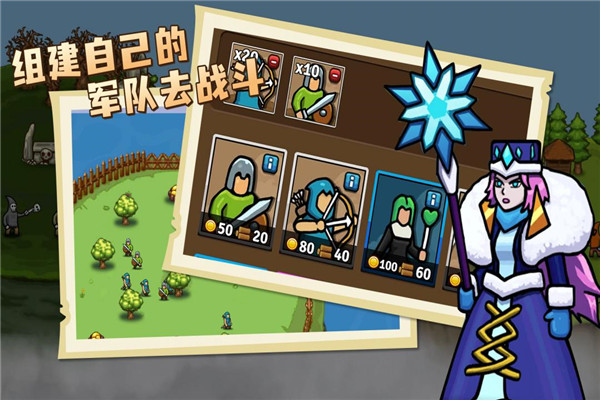 环形帝国图2