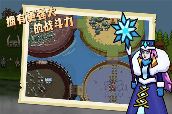 环形帝国图4