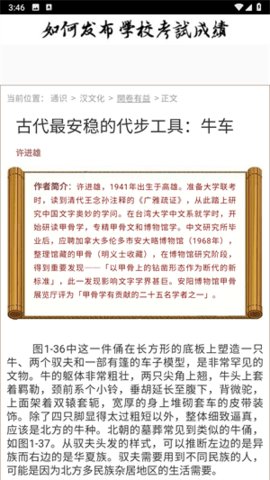 汉典网手机版图3