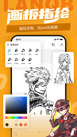 蓝铅笔(1)