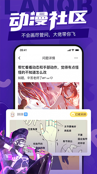 蓝铅笔(2)