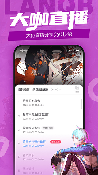 蓝铅笔(3)