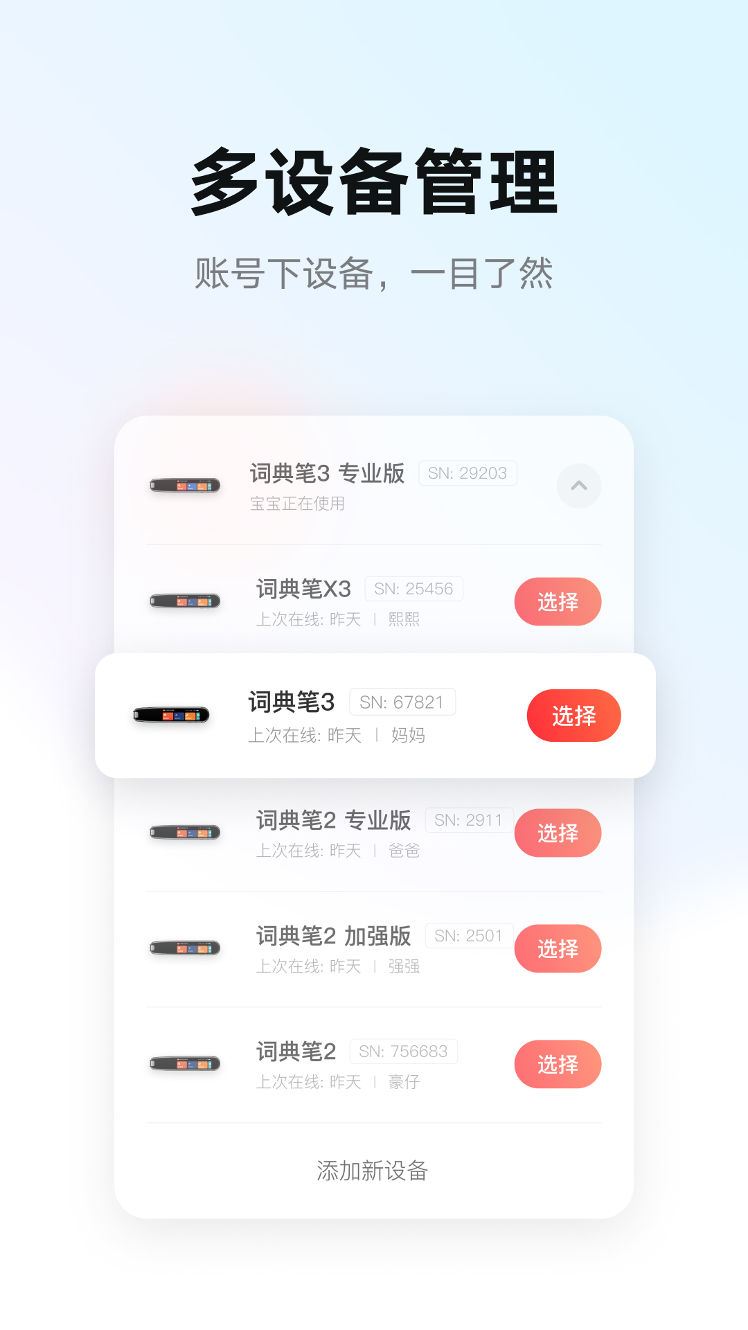 有道智慧学习图1