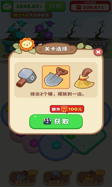 点点花儿开(2)