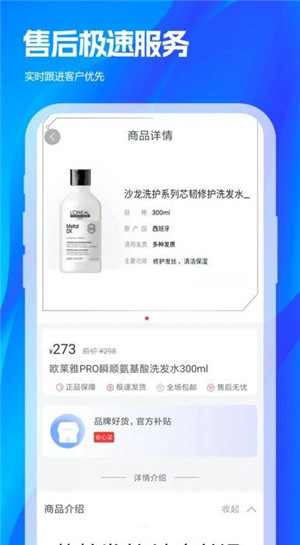 玉宝购免费版图2