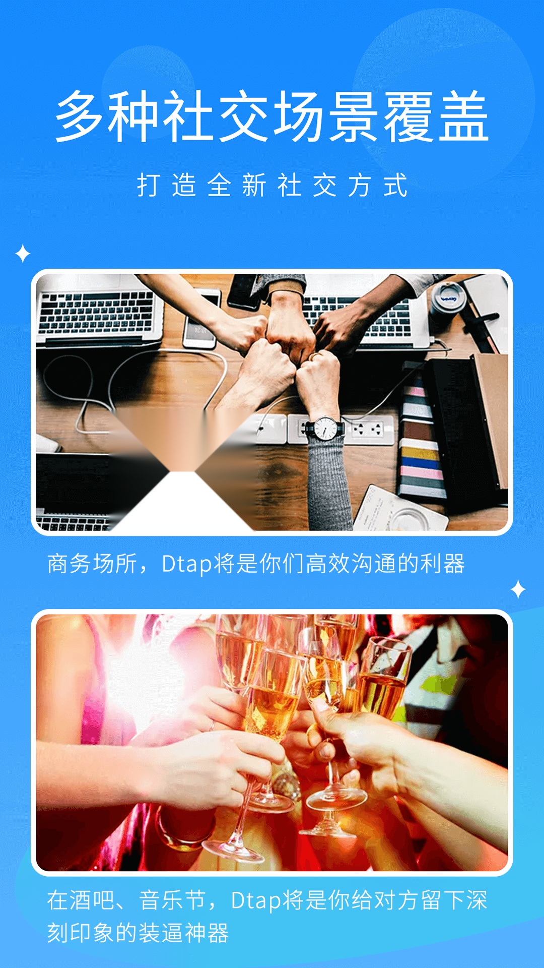 抖你(4)