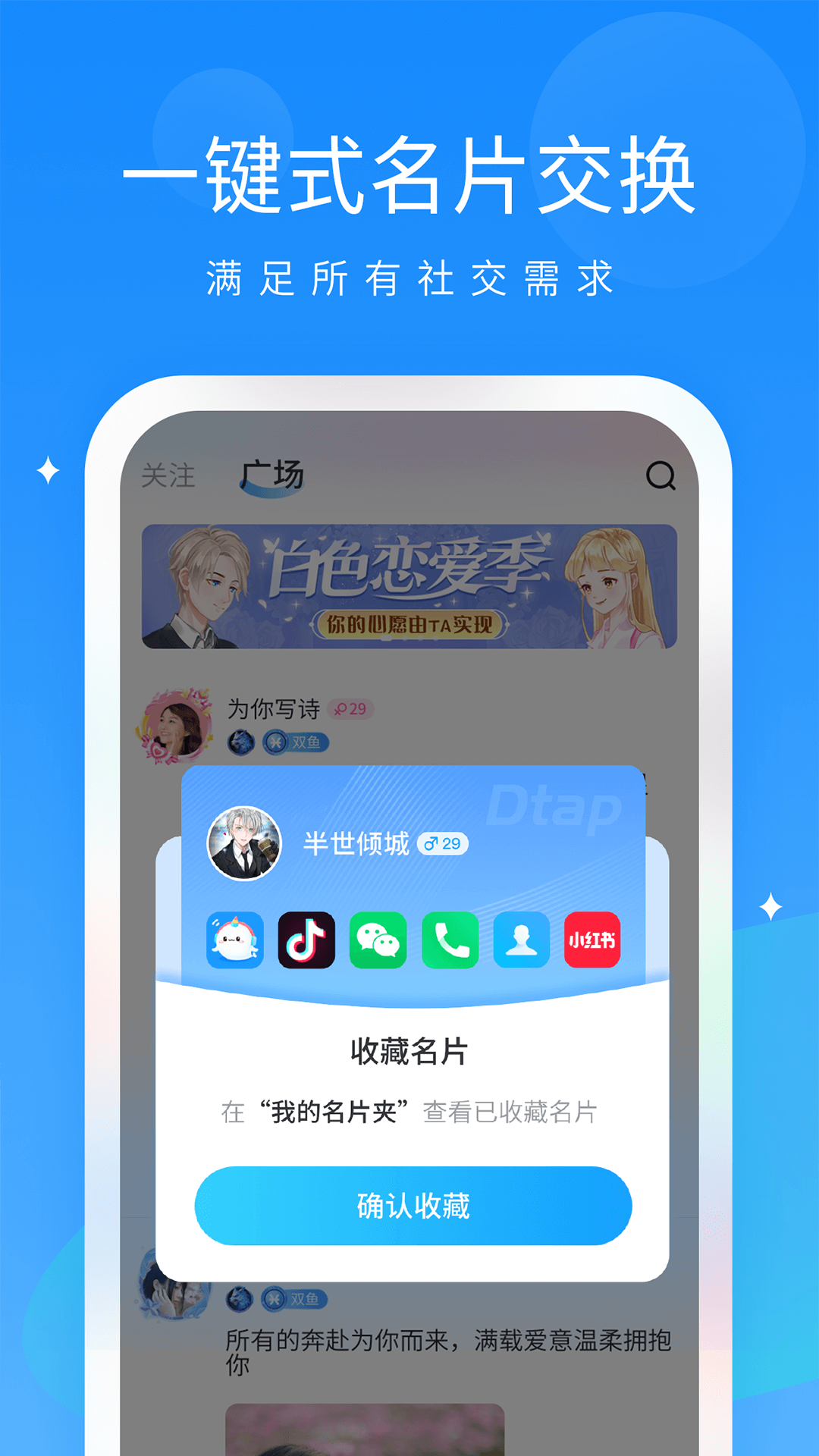 抖你(3)