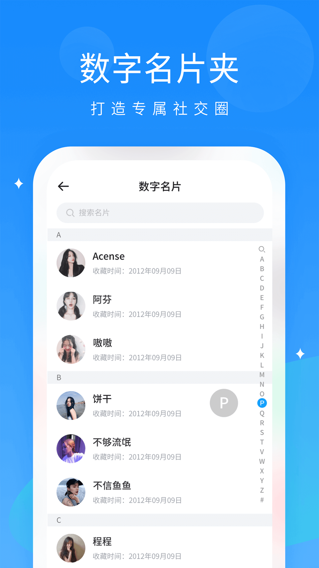 抖你(5)