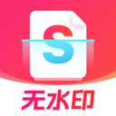 口袋扫描仪软件手机正版
