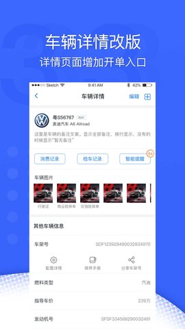 超级车店(4)