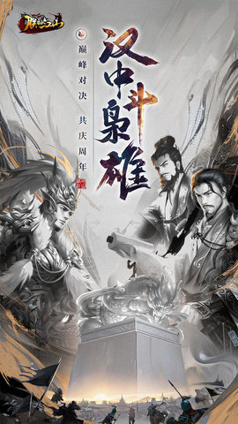 朕的江山1