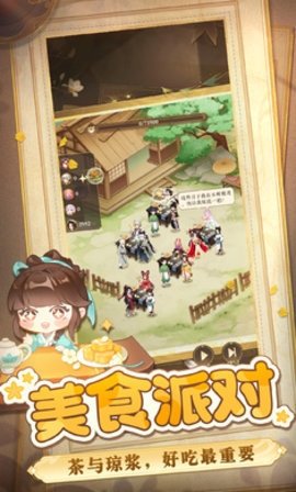 纸萌猫乐园(5)