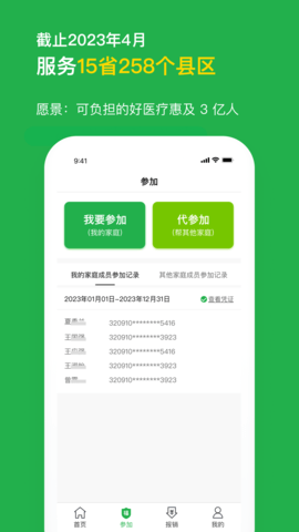 福村宝-图2