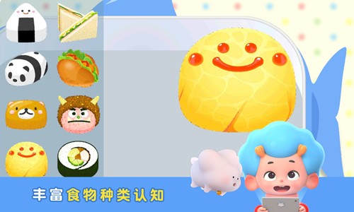 便当小能手最新免费版图4
