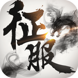 口袋征服游戏