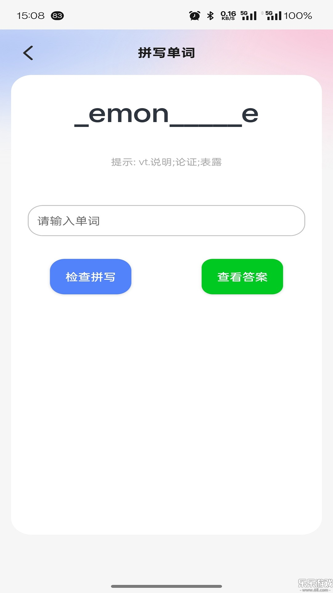词小记图2