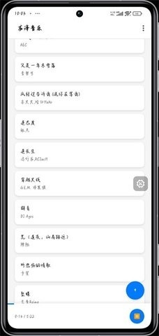 龙泽音乐图4