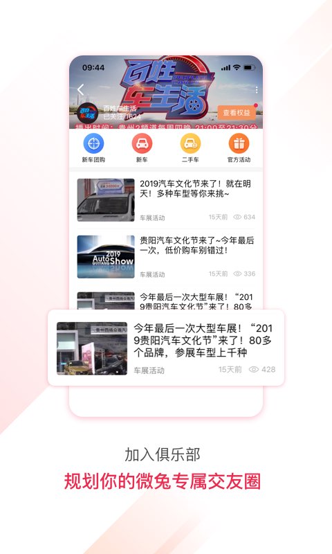 百姓关注(4)