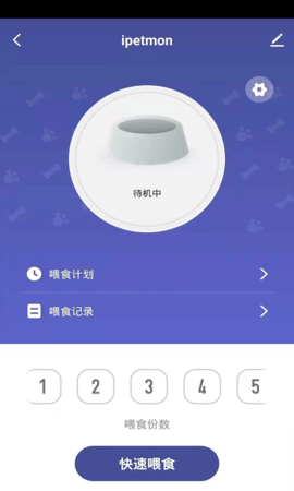 iPetmon(4)