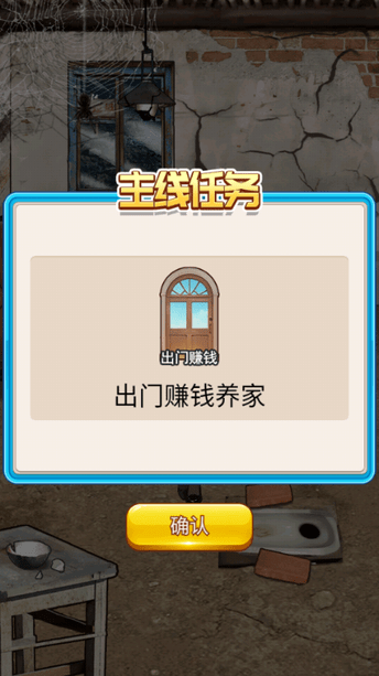 重生做大佬(4)