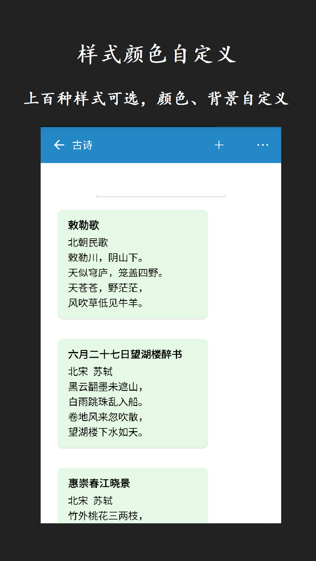 超级数据查看器手机最新版图2